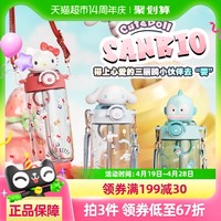 88VIP：贝瑟斯 3064 Tritan材质儿童吸管水杯 650ml 库洛米