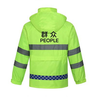 IMPRESSWITpeople群众反光衣执勤道路骑行雨衣外套荧光绿交通警示安全工作服