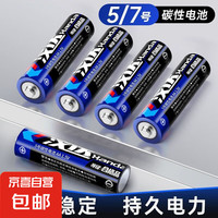 Handa 露营灯串户外帐篷氛围灯装饰灯天幕串灯 3节5号电池