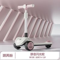 巴布豆 BoBDoG滑板车儿童1一3一6一12岁男孩女童小孩宝宝踏板滑滑溜溜车