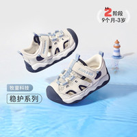  Mutong/牧童 软底透气 儿童凉鞋  浆果蓝 24