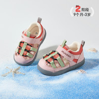  Mutong/牧童 防踢撞 儿童学步鞋  草莓粉 20