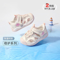  Mutong/牧童 软底透气 儿童凉鞋  杏桃粉 16