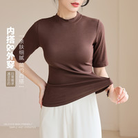 中袖半高领打底衫女内搭高级感可外穿小立领女春夏修身背心T恤衫