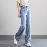 时尚高腰牛仔裤女士春秋季款休闲宽松阔腿裤百搭长裤女