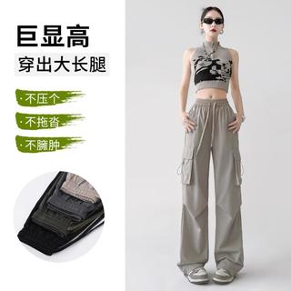 美式工装裤女春秋长裤2025显瘦坠感潮酷高腰小个子两穿休闲裤