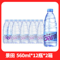 百岁山 景田饮用纯净水560ml*24瓶整箱包邮