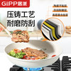 GIPP居派平底锅陶瓷牛排煎饼锅家用麦饭石炒菜煎蛋加厚无涂层不沾炒锅 24cm深煎锅带盖/米白色1-3人