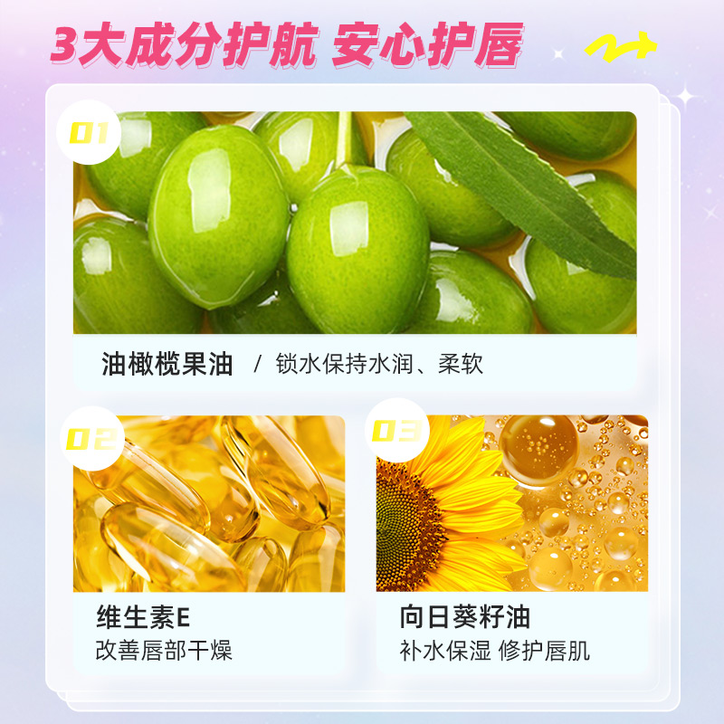 【清仓】LipSmacker可口可乐迪士尼联名润唇膏保湿滋润去死皮打底