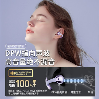Hileo HM-11 开放耳夹式骨传导不入耳蓝牙耳机
