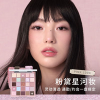 3CE/三熹玉 25色 眼影盘 MOODSHIFTER