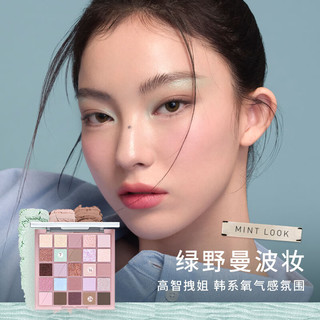  3CE/三熹玉 25色 眼影盘  MOODSHIFTER
