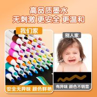晨光丙烯马克笔儿童不透色可叠色48色丙烯笔防水手绘diy
