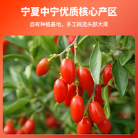 固元红NFC鲜枸杞原浆宁夏中宁构杞汁液青海黑枸杞原浆300mL