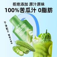 固元红NFC苦瓜原浆0蔗糖0脂肪西芹苦瓜果蔬菜汁轻断食低血糖不宜喝300mL