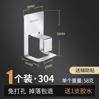 玖都龙 LPJ-002 脸盆收纳架 免打孔壁挂 单层 304不锈钢