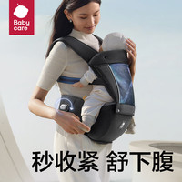babycare 婴儿背带腰凳透气轻便 宝宝外出抱娃四季通用 陨光灰