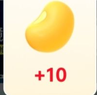 必领!每日10京豆