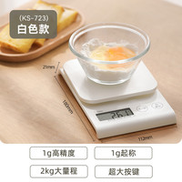 88VIP：多利科 dretec 厨房秤日本家用电子烘焙秤克秤0.1g高精度3gk量程