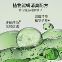 金鸟(KINCHO)驱螨包植物驱螨虫家用床上被子免洗免晒 宠物家庭款3盒实惠装