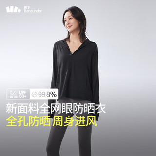 蕉下（beneunder）防晒衣女士透气2025年春季薄款长袖防晒服 银河灰 L