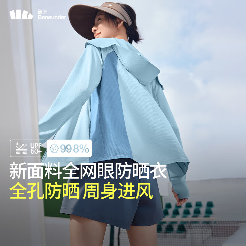 高岭白