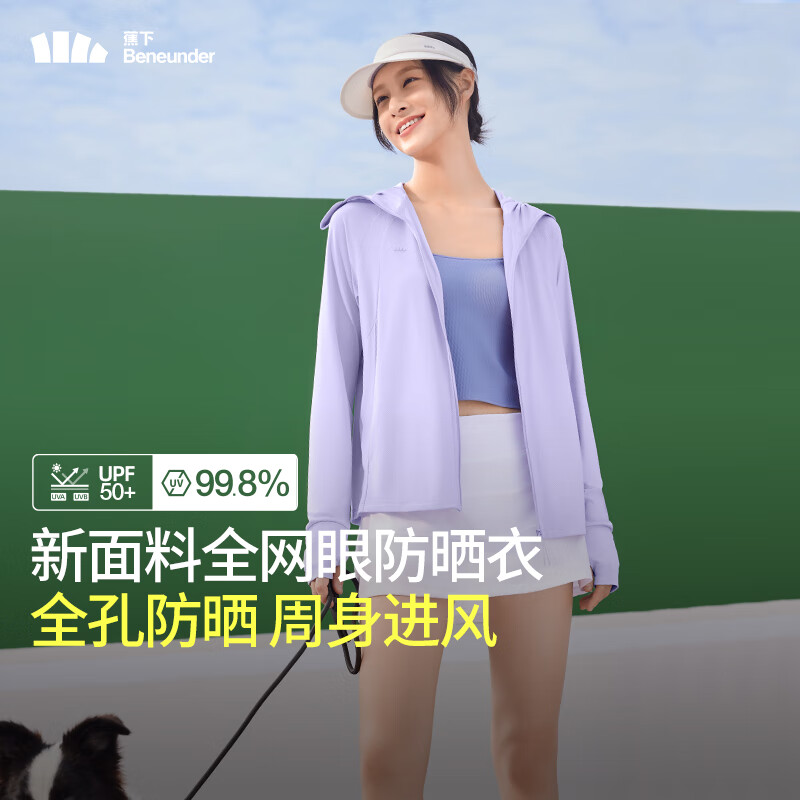新款-浅沫蓝
