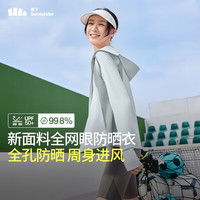 蕉下(beneunder)防晒衣女士透气2025年春季薄款长袖防晒服 -浅沫蓝 L