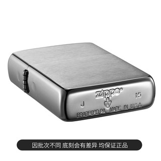 ZIPPO店防风煤油打火机厚壳盔甲拉丝镀铬162美版原版在册 盔甲拉丝镀铬 爱心礼盒—新机无油