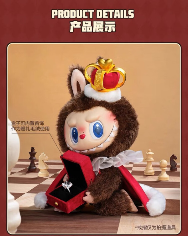 labubu拉布布象棋大冒险公仔搪胶脸毛绒手办