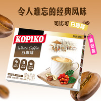 可比可 KOPIKO 可比可 白咖啡 360g 12*3盒
