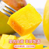 京地达大芒果海南澳芒果新鲜应季当季礼盒 净重5斤单果500g+源头直发 海南澳芒净重5斤|海南产地直发