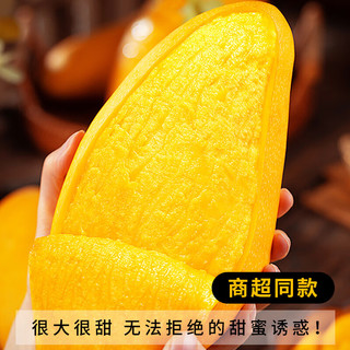 京地达芒果海南金煌芒大芒果水果礼盒 净含量8斤单果300g+源头直发 金煌芒8斤|个大核小|单果300g+