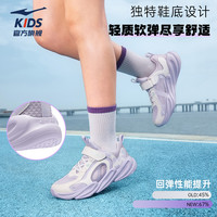 初阳2|鸿星尔克童鞋夏季儿童凉鞋透气框子鞋女大童鞋子网面运动鞋 微晶白/迷雾灰004 32码