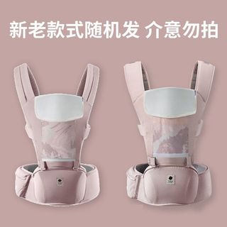 babycare腰凳婴幼儿宝宝出行背带护腰抱娃凳透气夏季外出抱娃