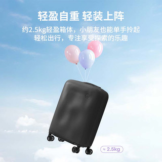 Gmt for kids儿童行李箱可登机旅行箱轻便可爱果冻箱中学小学拉杆箱男Jelly黑