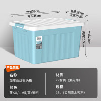 京喜 大牌同款 带轮塑料收纳箱特大号储物箱38*28*22cm