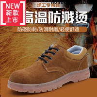 HUNDUILU劳保鞋牛筋底实心底牛津底男夏季透气钢包头防砸轻便牛皮耐磨电焊 低帮牛筋底防砸防刺 40
