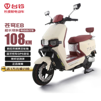 台铃 电动车 超能S苍穹EB 72V22Ah 复古红 电瓶车