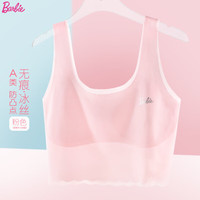 芭比女童内衣发育期儿童无痕冰丝小背心女孩吊带文胸 BWX126B粉色80 80（适合上胸围78-82cm）