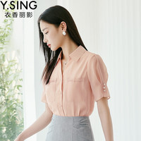 衣香丽影粉色衬衫女夏季高级洋气法式欧根纱上衣
