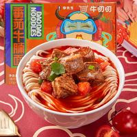  Mr.Lee/李先生 买3盒送1盒 牛肉面