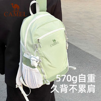 骆驼 户外双肩包女防水运动旅行书包男大徒步旅游登山背包 22L-抹茶绿-574C635604