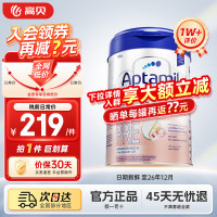 爱他美 白金版 婴儿奶粉 德版 Pre段 800g