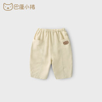 巴厘小猪(BALIPIG)【清仓】儿童长裤男童夏季裤休闲裤九分女童裤夏装薄 米杏 120 cm