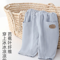 巴厘小猪(BALIPIG)【清仓】儿童长裤男童夏季裤休闲裤九分女童裤夏装薄 铜绿 100 cm