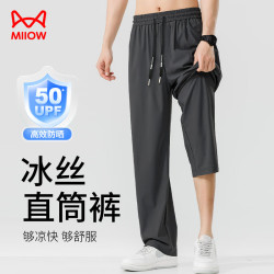 猫人 裤子男夏季冰丝裤凉感速干防晒薄款黑色 （六防UPF50+冰丝速干） 3XL （160-180斤）
