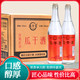  鑫沂蒙 瓜干酒 52度浓香型 500ml 两瓶　