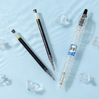 百乐中性笔（PILOT）B2P透明宝特瓶 中性笔按动透明彩色中性笔高端笔芯考试用签字大容量刷题笔 5支