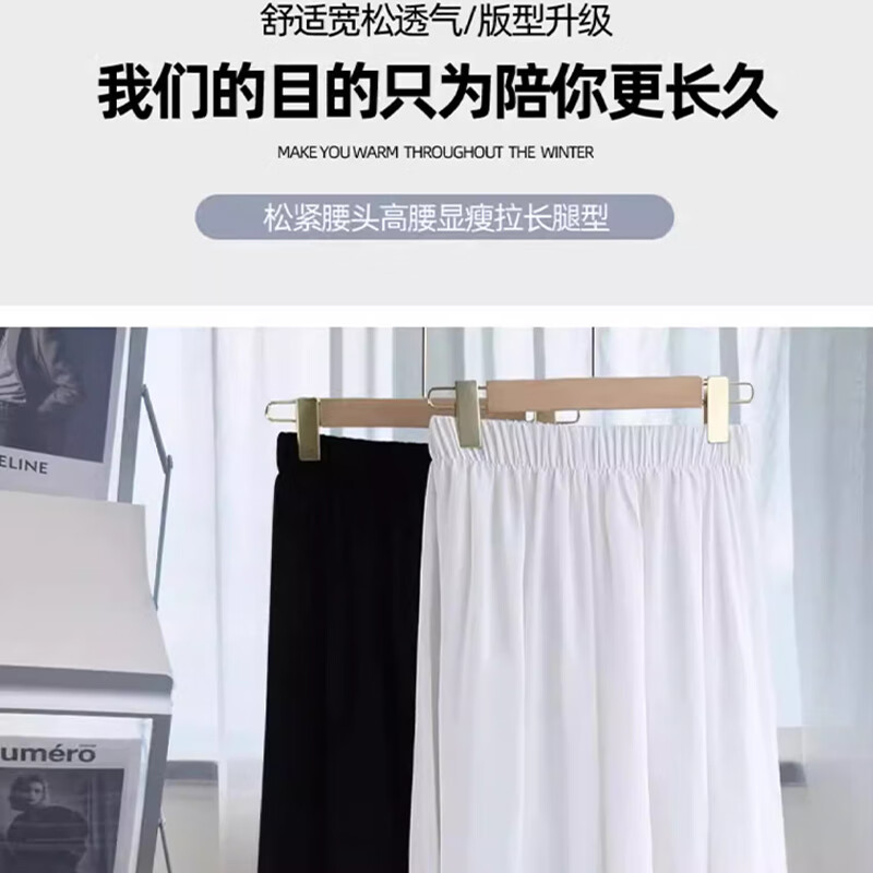 白色 【清凉显瘦轻盈款】